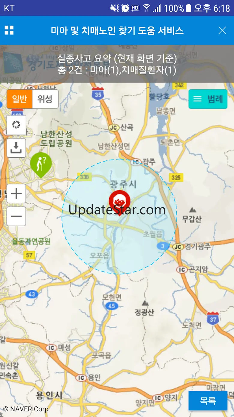 경기 안전대동여지도 2.2.2