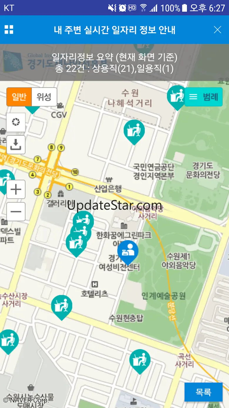경기 안전대동여지도 2.2.2