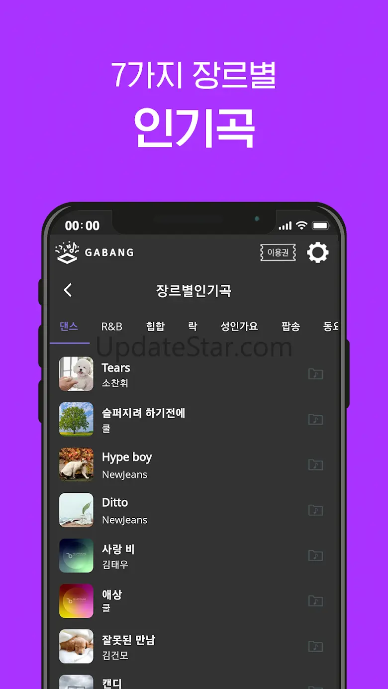 GABANG 1.1.31