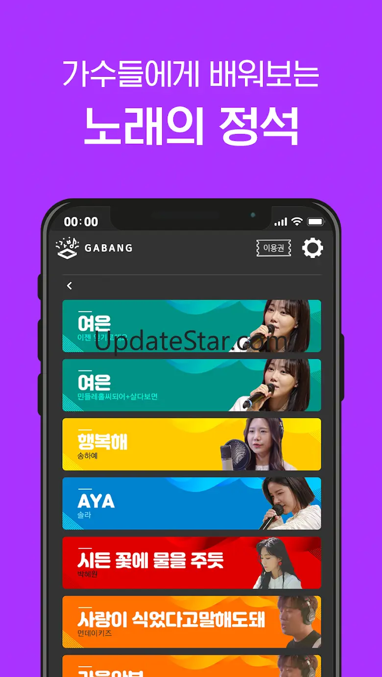 GABANG 1.1.34