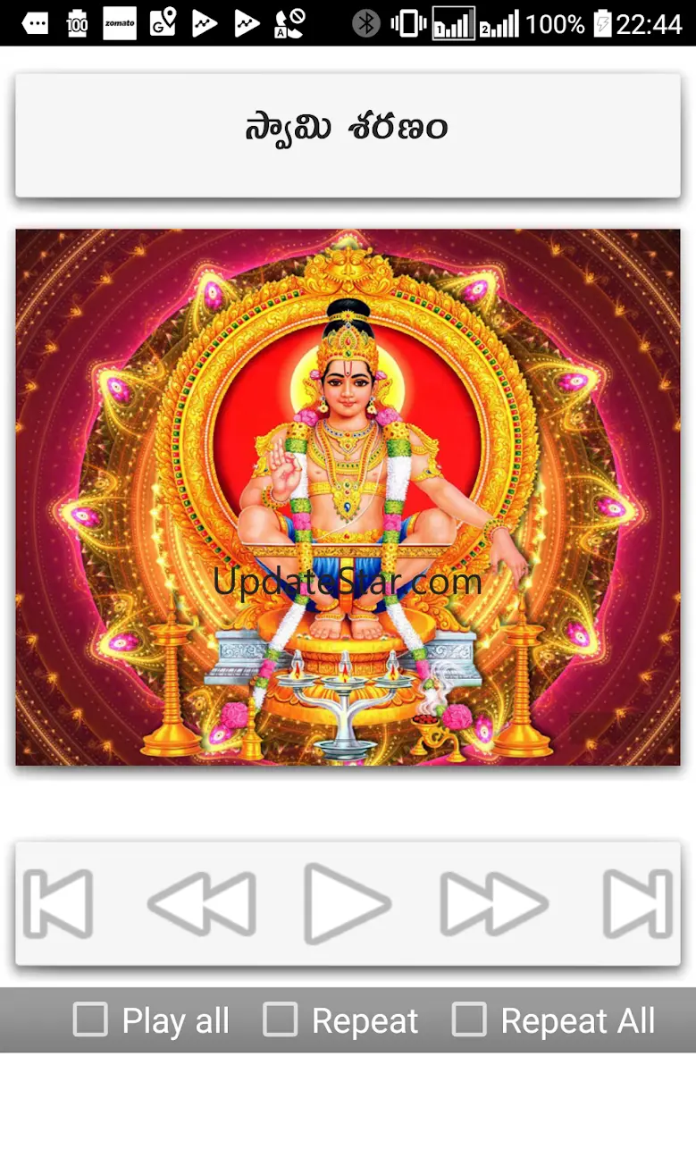 Ayyappa Songs Telugu 4.0