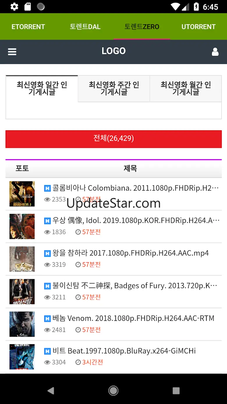 토렌트 검색 - Torrent Search, 토렌트 사