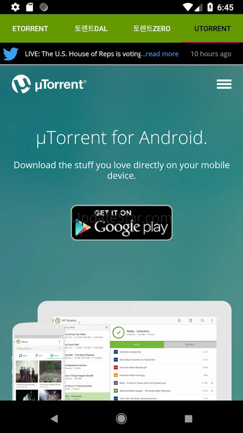 토렌트 검색 - Torrent Search, 토렌트 사