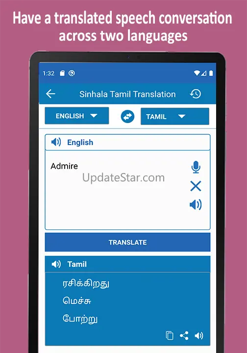 Sinhala Tamil Translation 4.1.25
