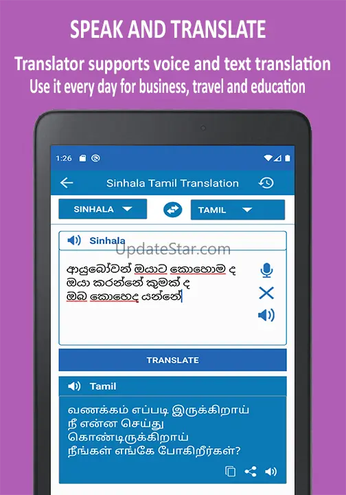 Sinhala Tamil Translation 4.1.25