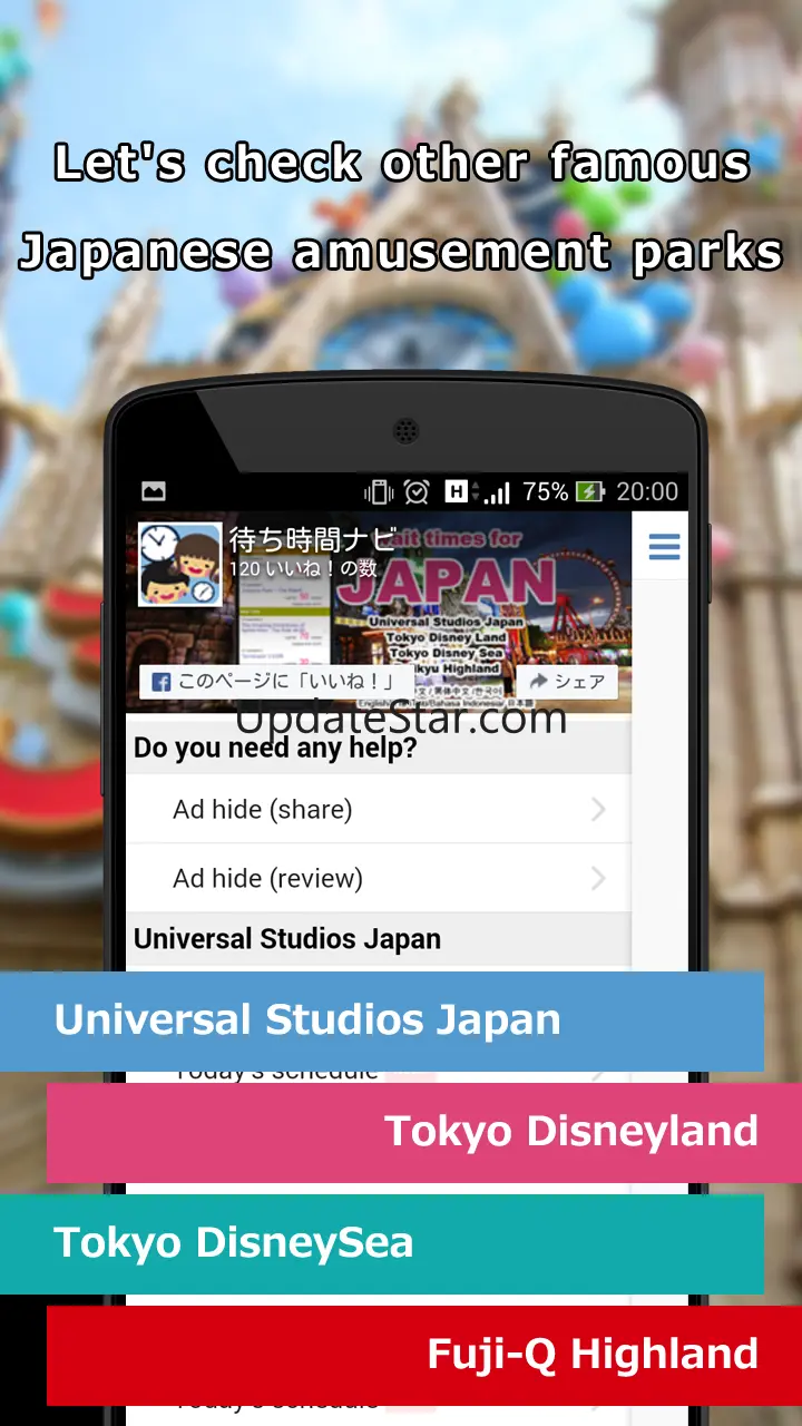 JapanThemeParks 1.2.93