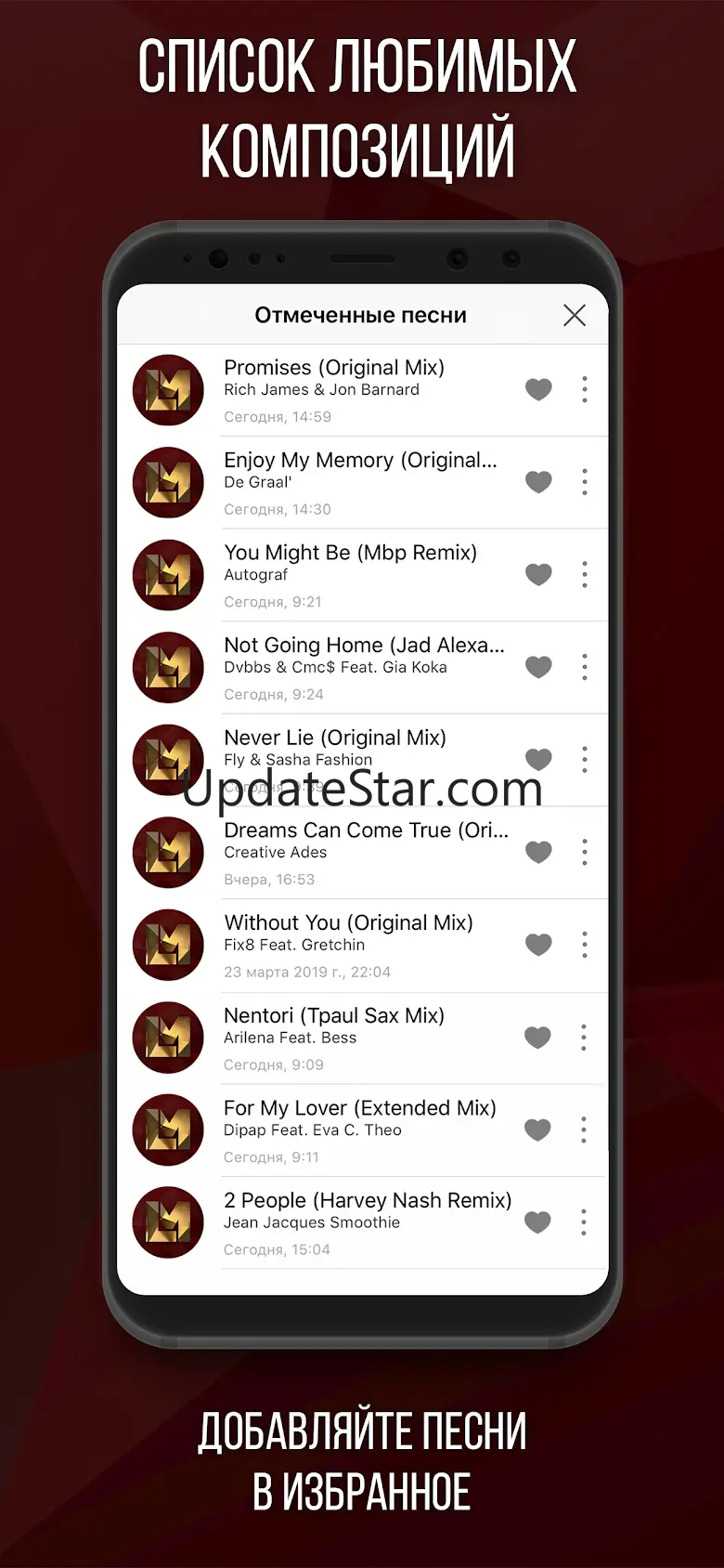 Luxury Music 4.0.2