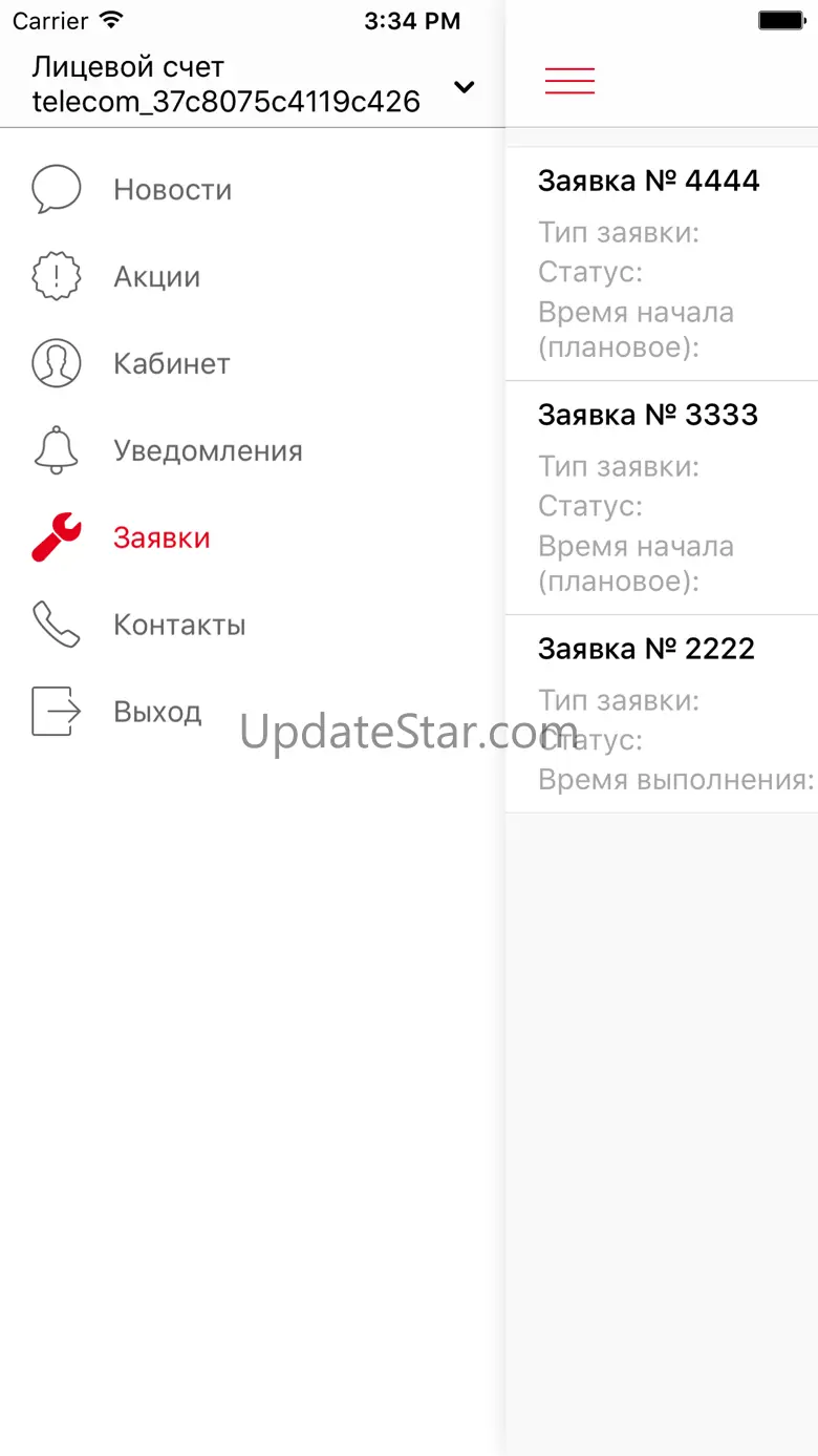 TCinfo 1.1.9