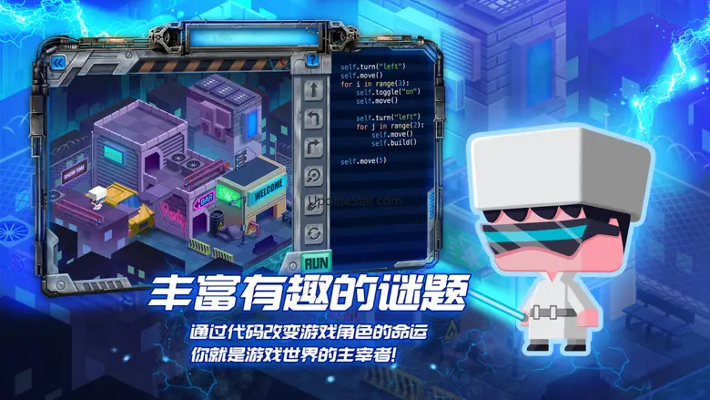 啊哈编程星球：0基础Python和C++入门 2.1.6