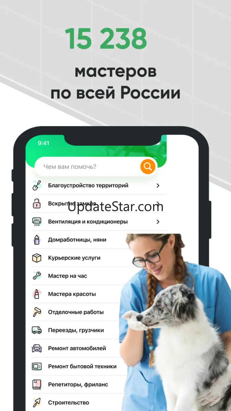 Job Ru Profi: Super Masters Do 1.52