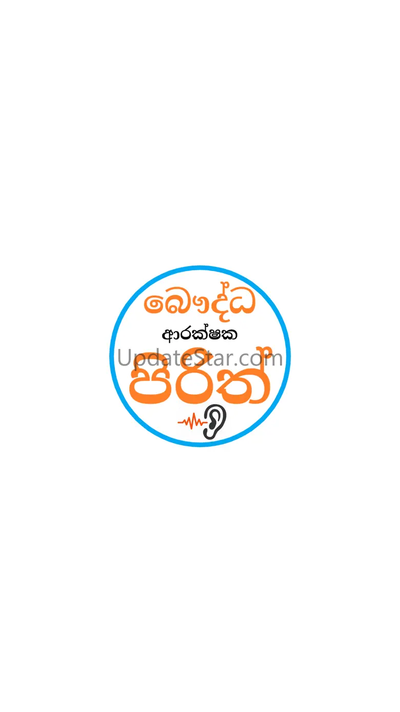 Pirith - Buddhist Chantings 1.0.1