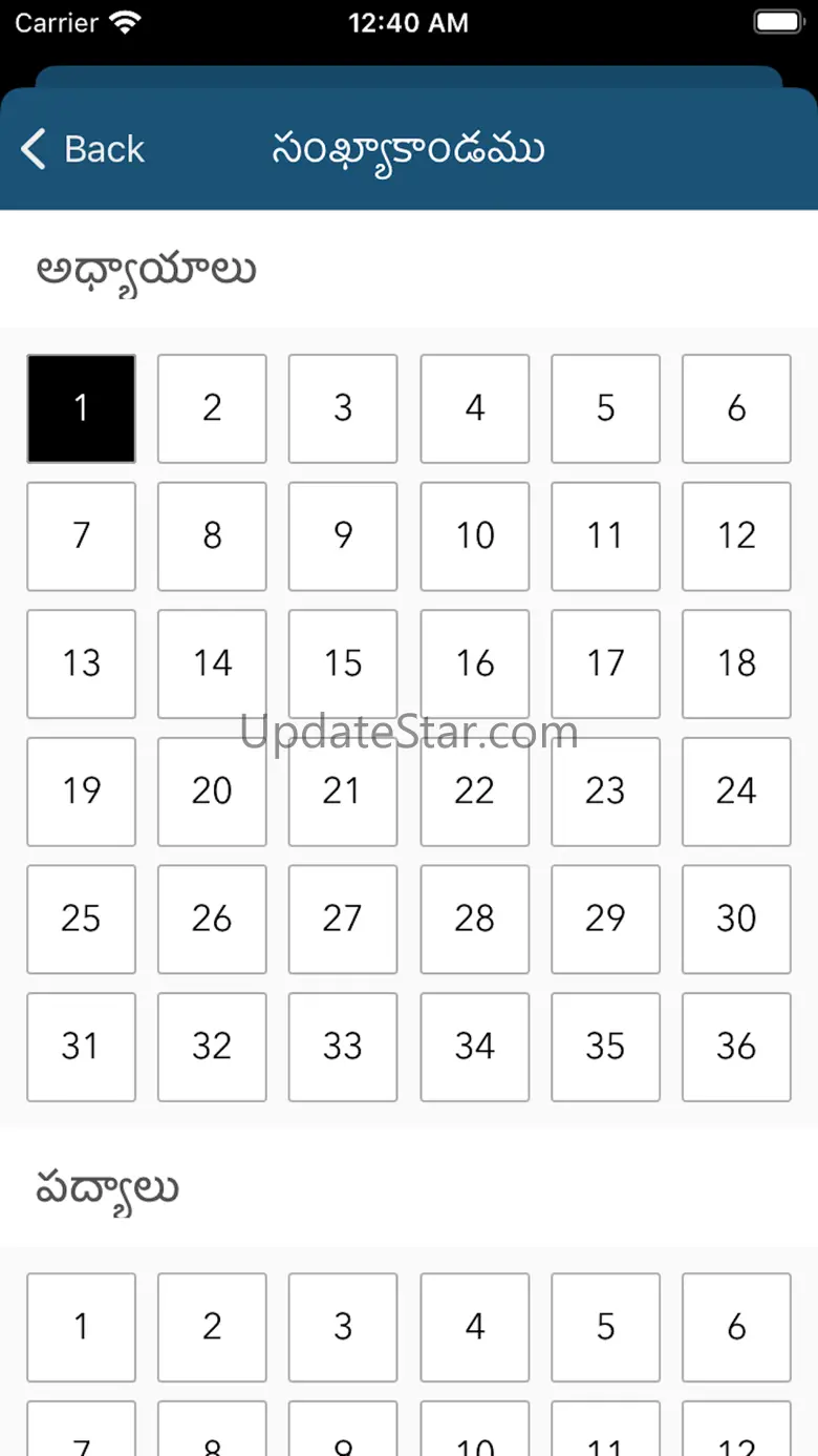 Holy Bible (Telugu) Offline 1.3