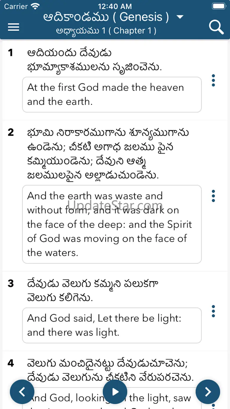 Holy Bible (Telugu) Offline 1.3