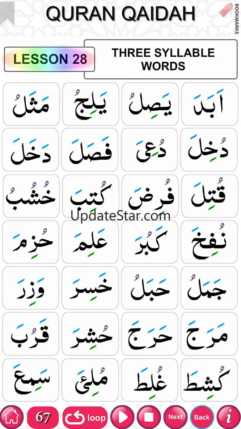 Quran Qaidah Level 2 1.0.2