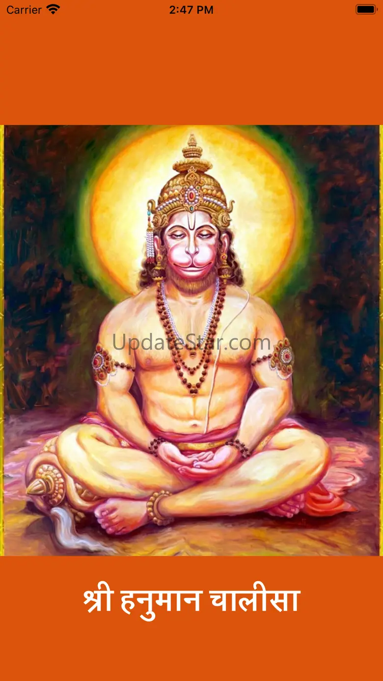 Hanuman Chalisa Daily 1.2