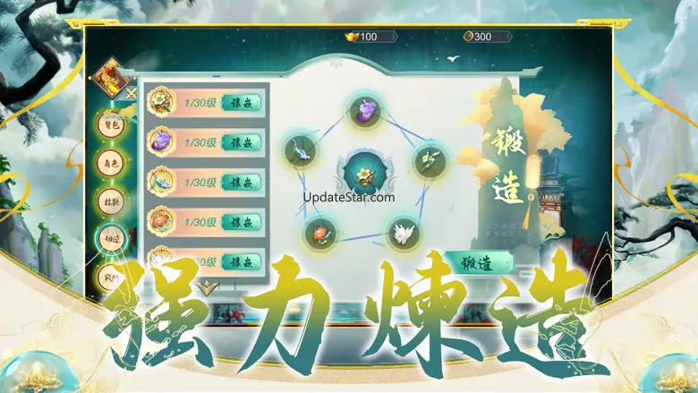 山海经异兽录：爆蛋版 3.0