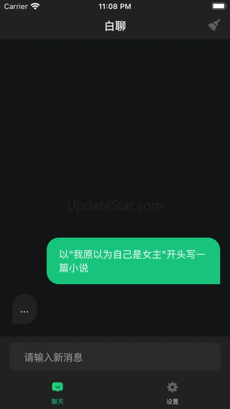 白聊 - AI 对话 聊天 写作 1.0.1