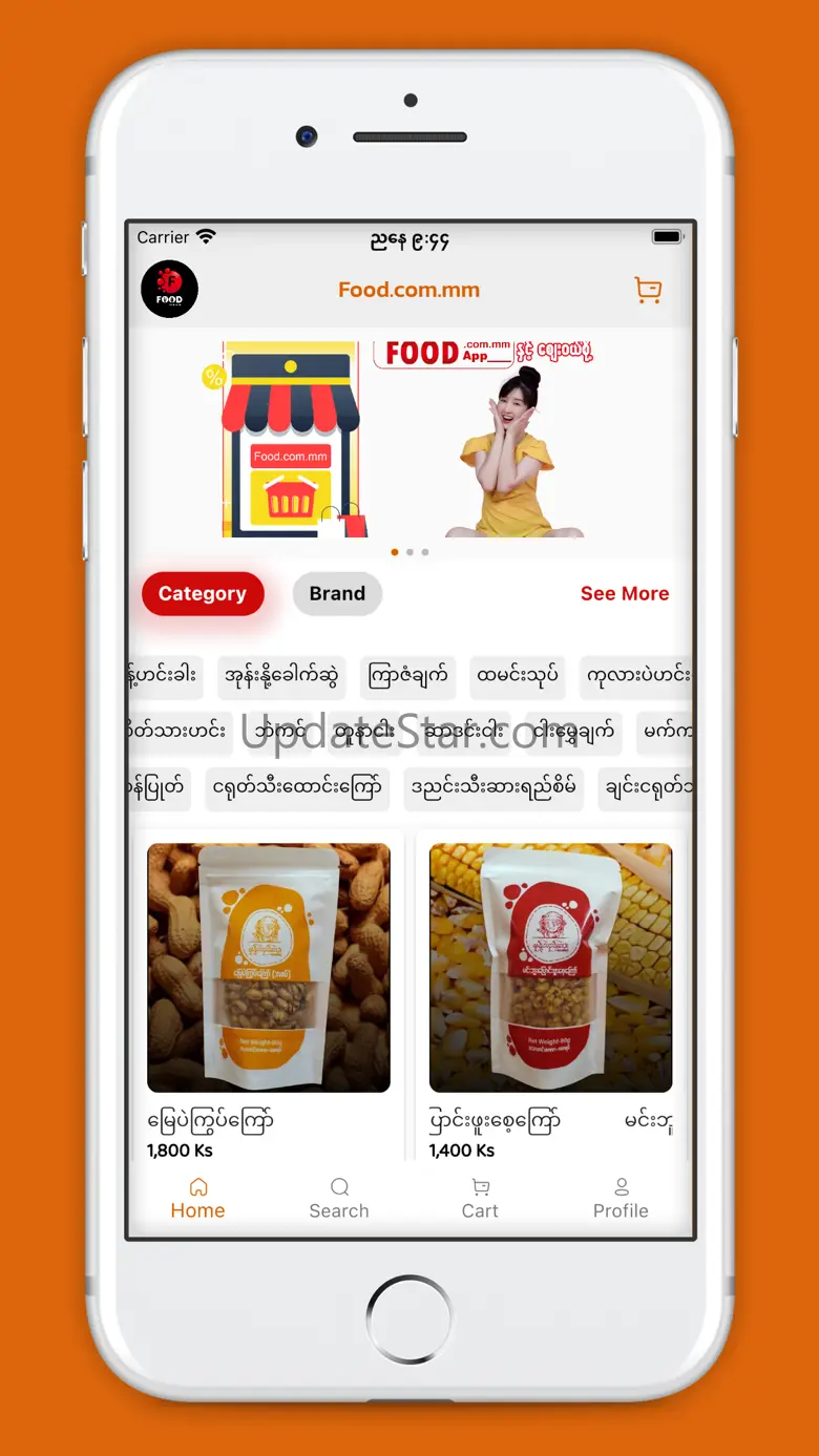Food.com.mm 2.1.0