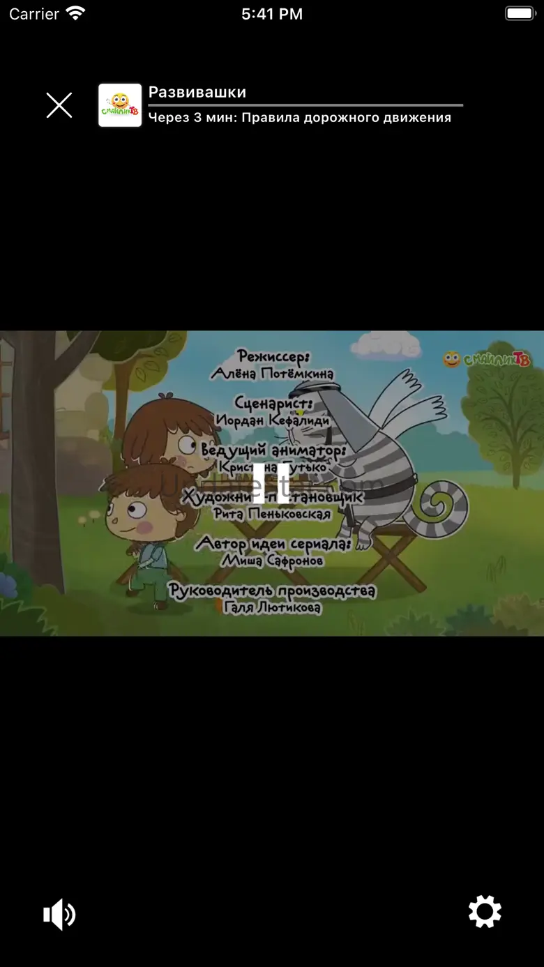 Chas.TV 1.0