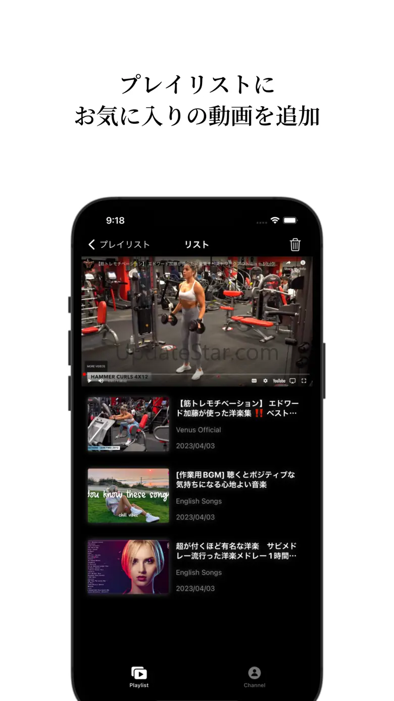 MyTube-Playlist Management- 2.6