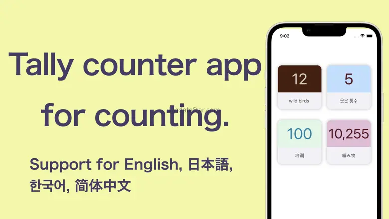 Large Multiple Click Counter 1.3.10