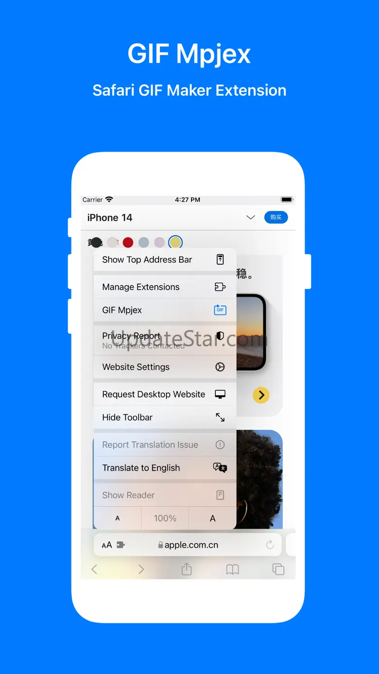 GIF Mpjex 1.0.6