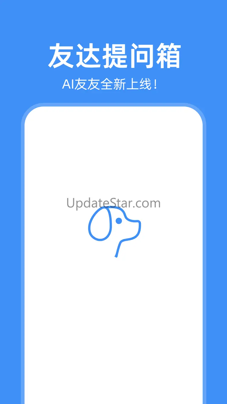 Tape友达提问箱 - 轻盐提问箱 4.0