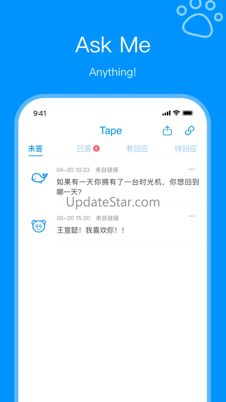 Tape友达提问箱 - 轻盐提问箱 4.0