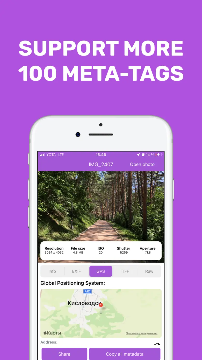 EXIF Metadata viewer & remove 1.0.2