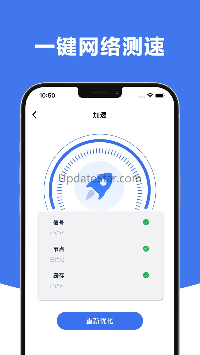 WiFi密码管家-WIFI热点管理专家 2.0