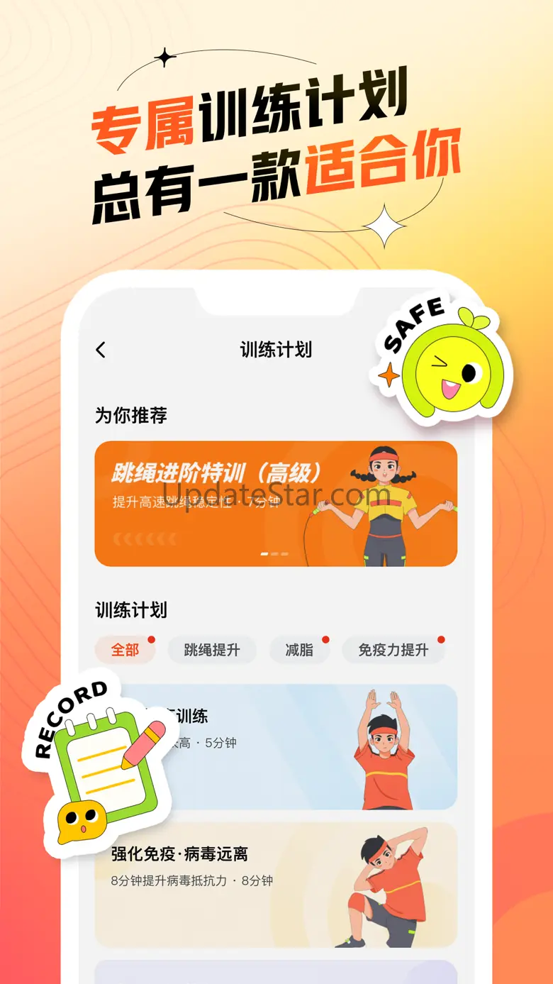 百分运动-跳绳计数好帮手 1.20.2