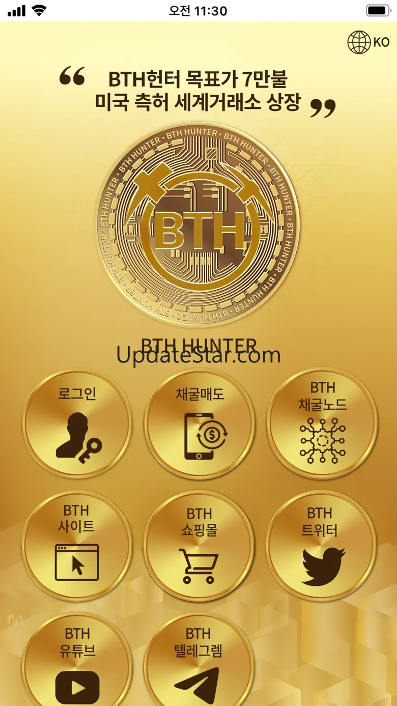 BTH Hunter 1.02