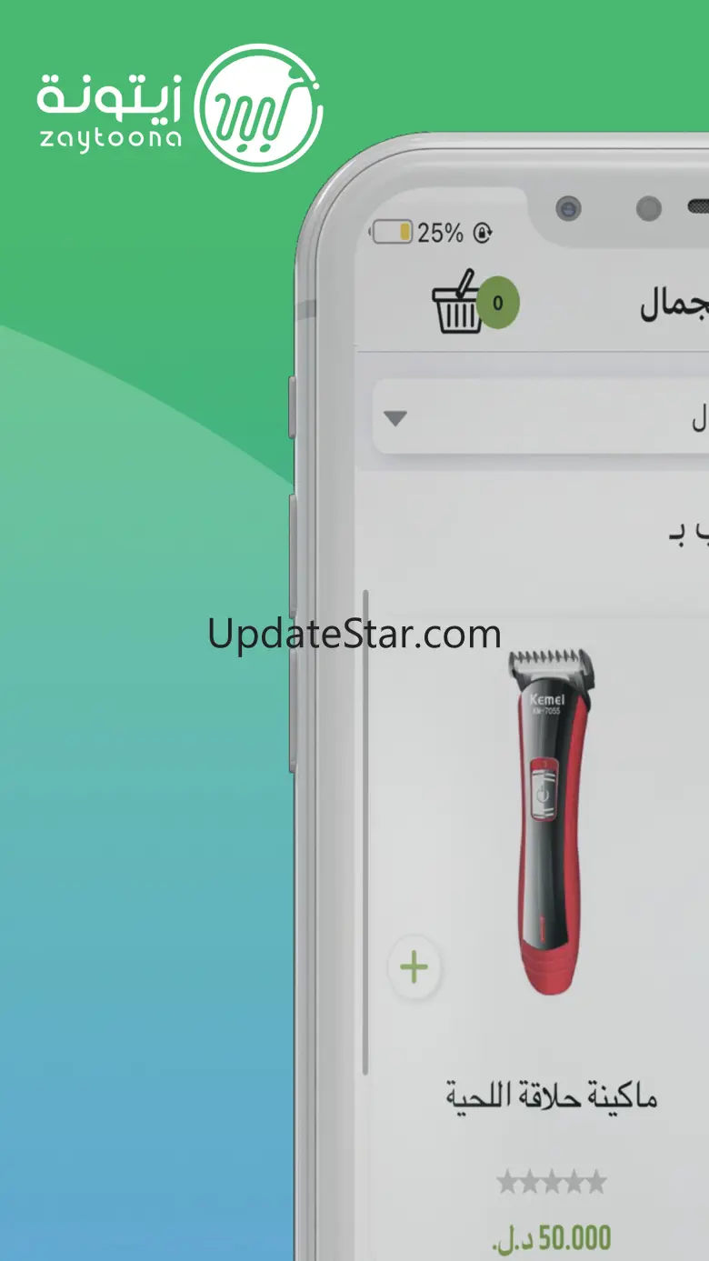 Zaytoona E-Commerce Platform 1.0.6