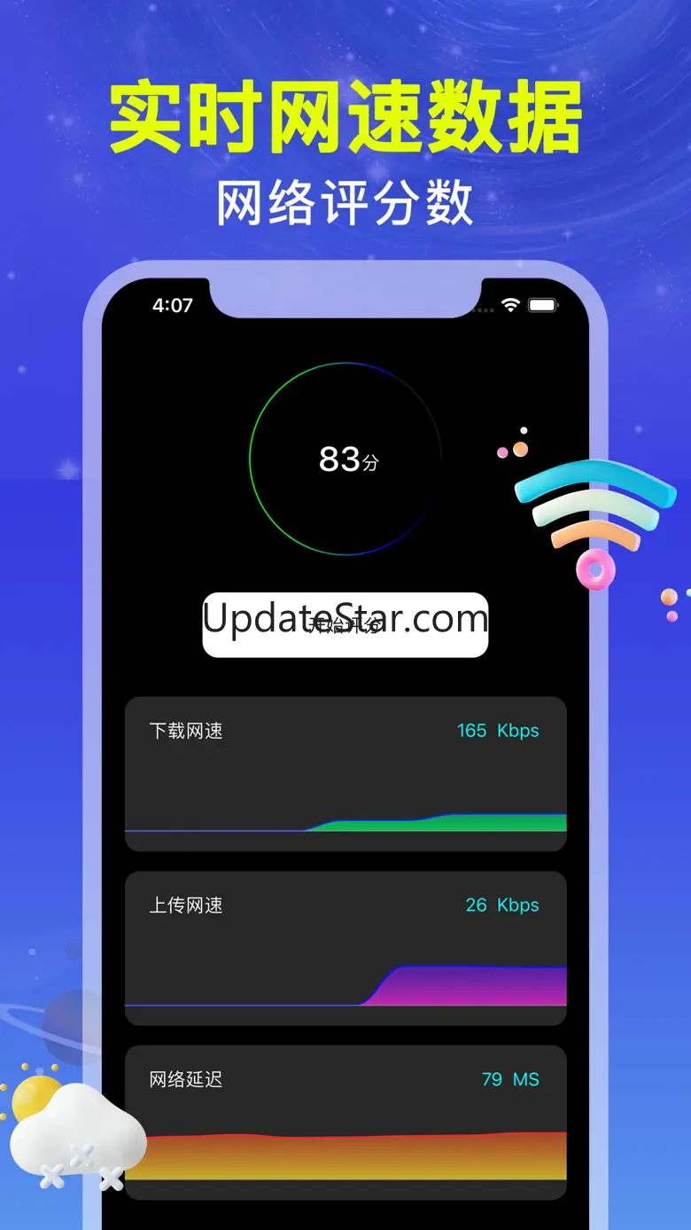 蓝鸽加速器 - 网络测速评分、来电识别和短信过滤&访问加速 1.0.4