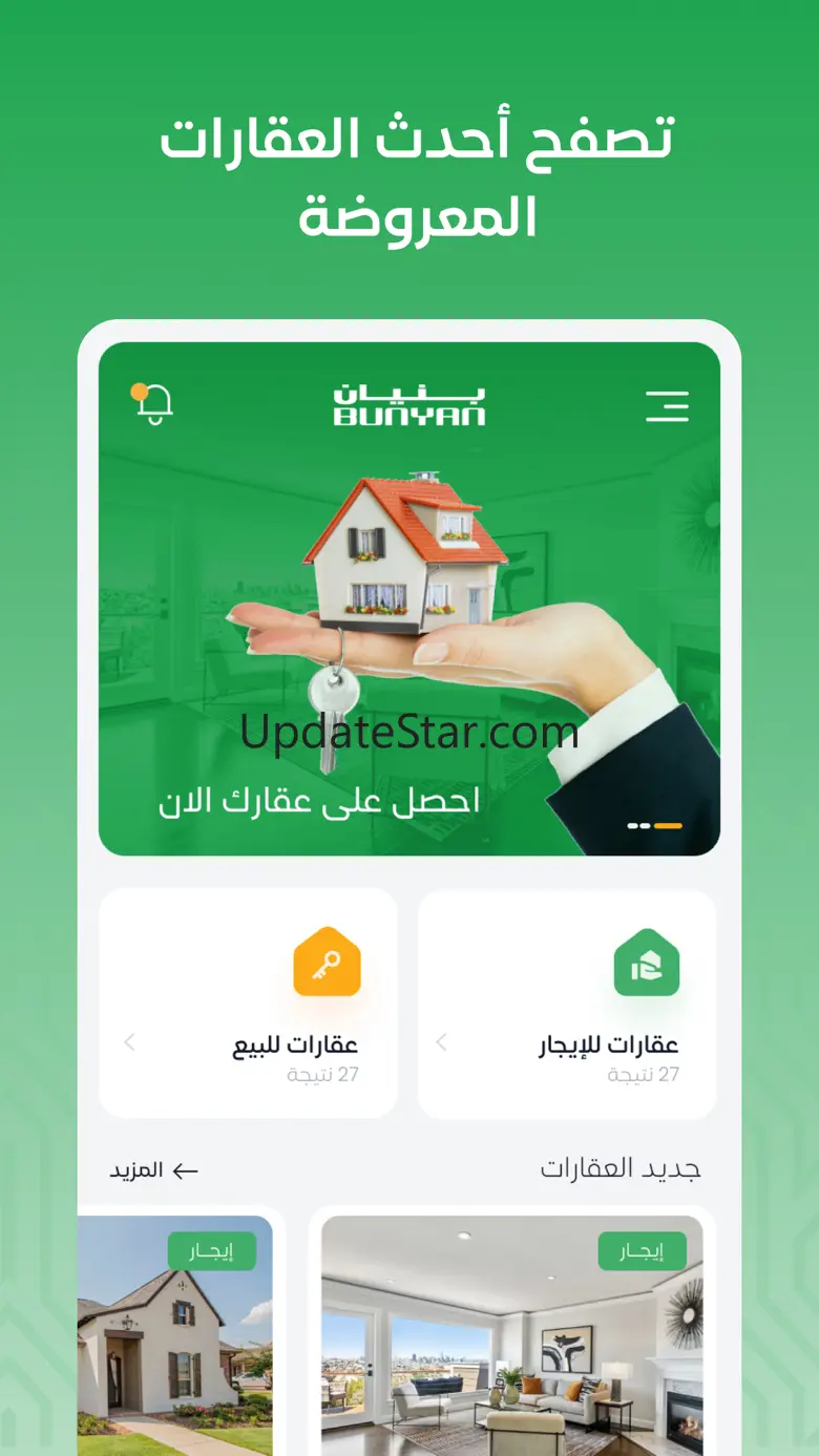 Bunyan Plus 2.0.3