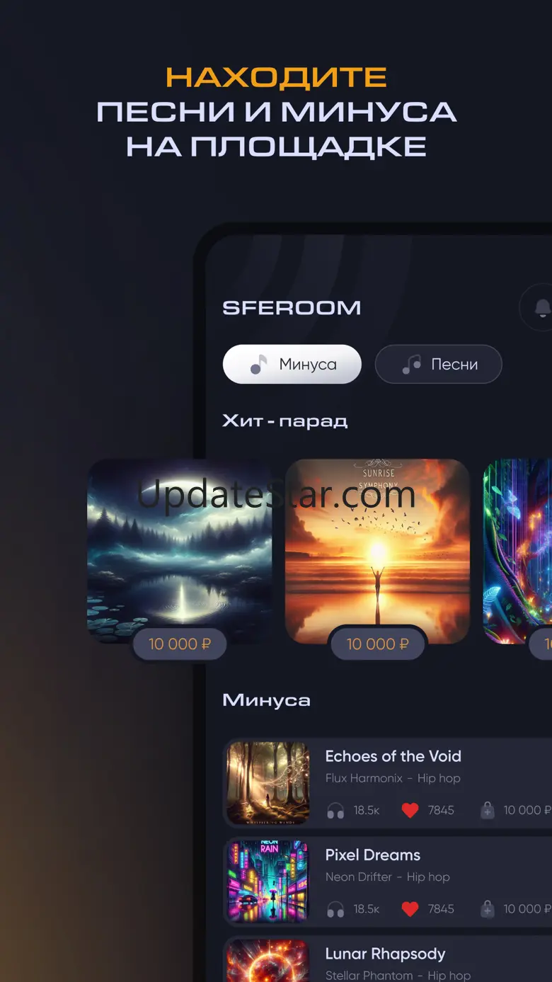 SFEROOM 1.3.7