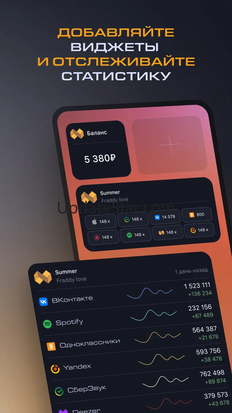 SFEROOM 1.3.7