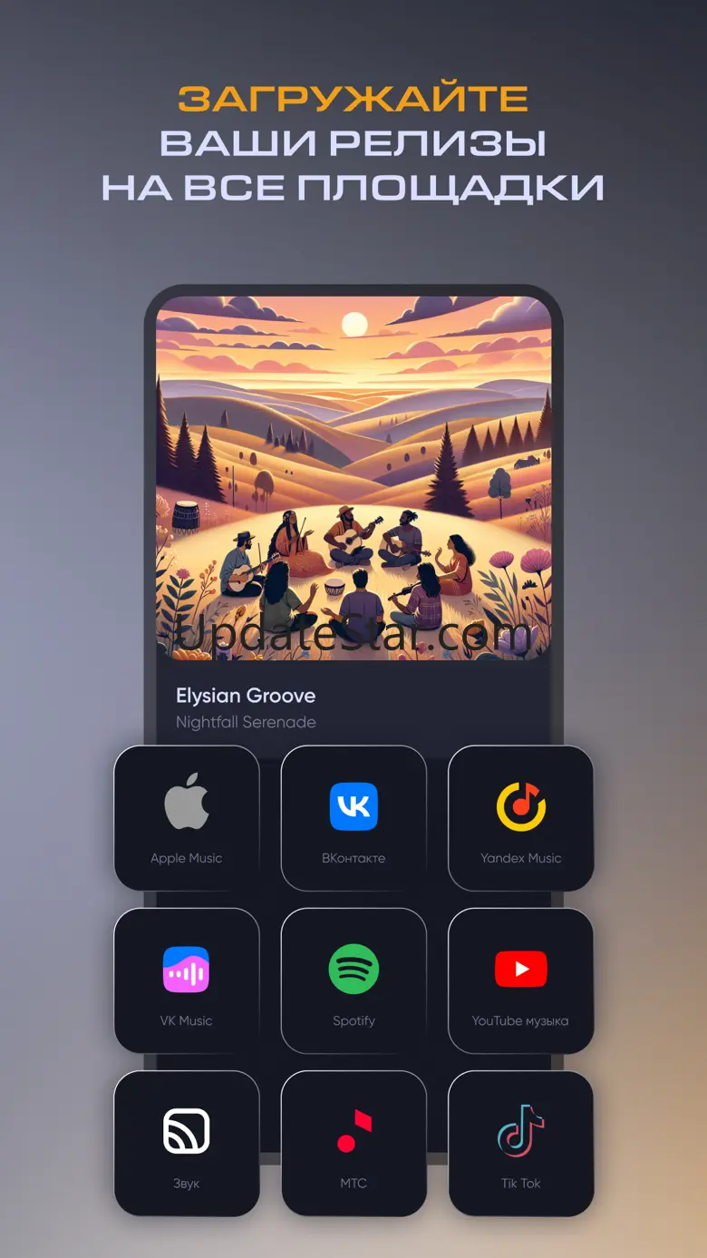SFEROOM 1.3.7