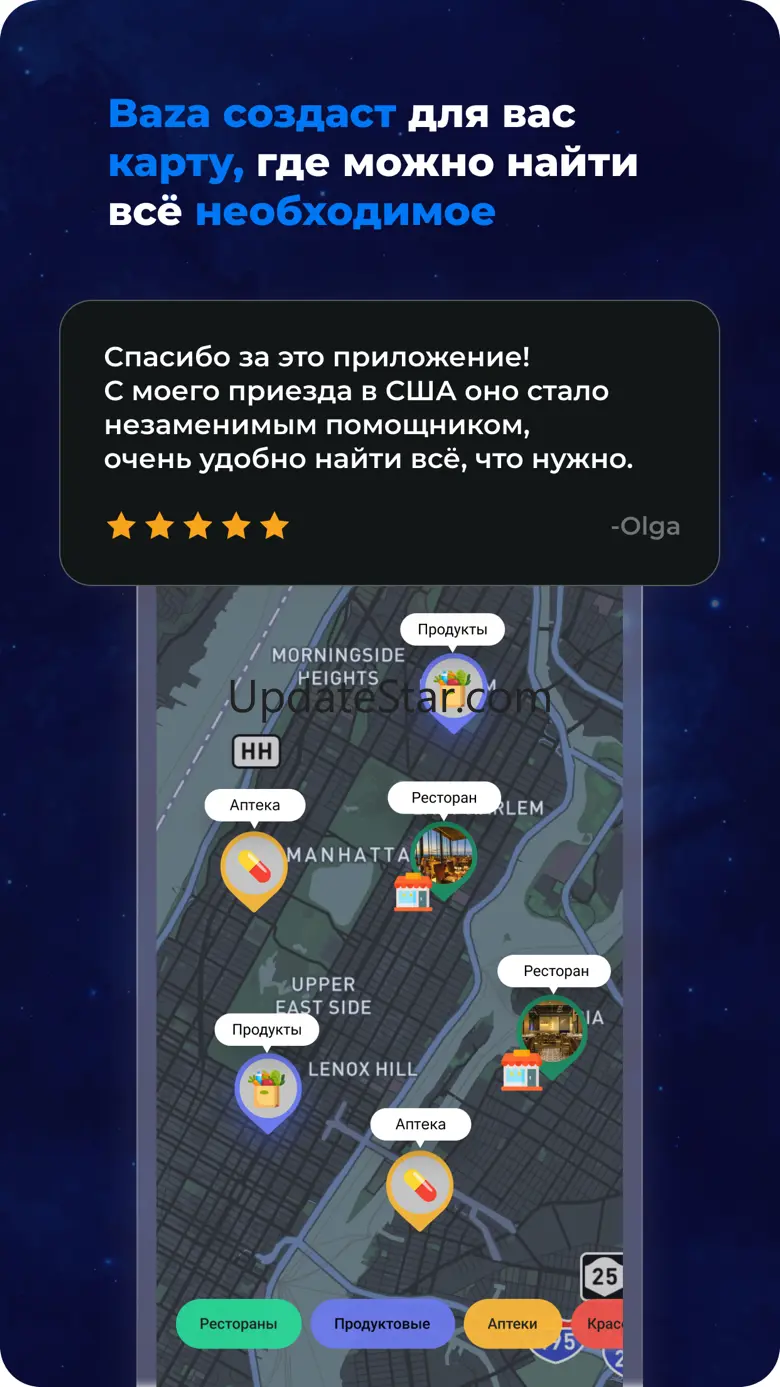 Baza App 1.0.9
