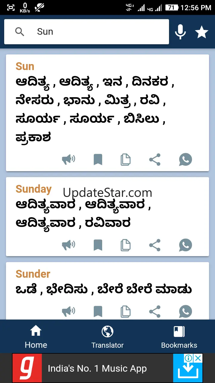 English To Kannada Translator 20250405