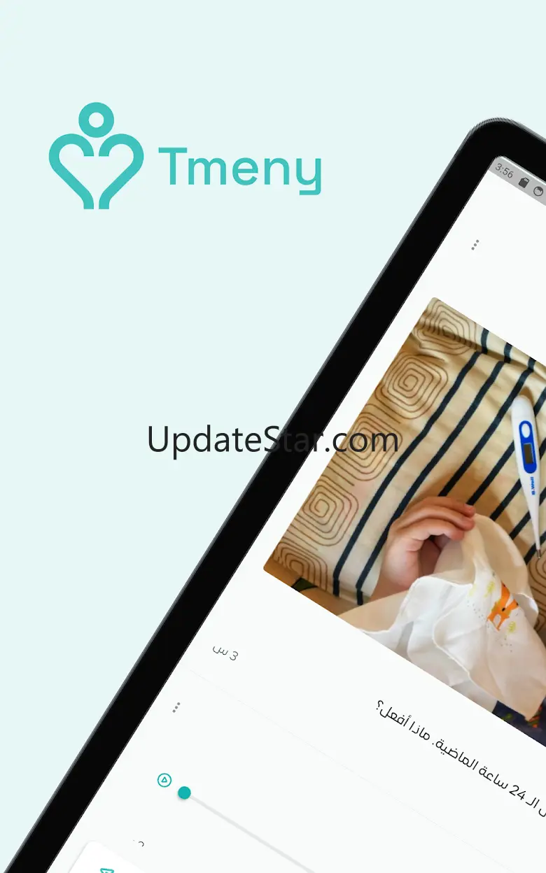 Tmeny 1.4.1