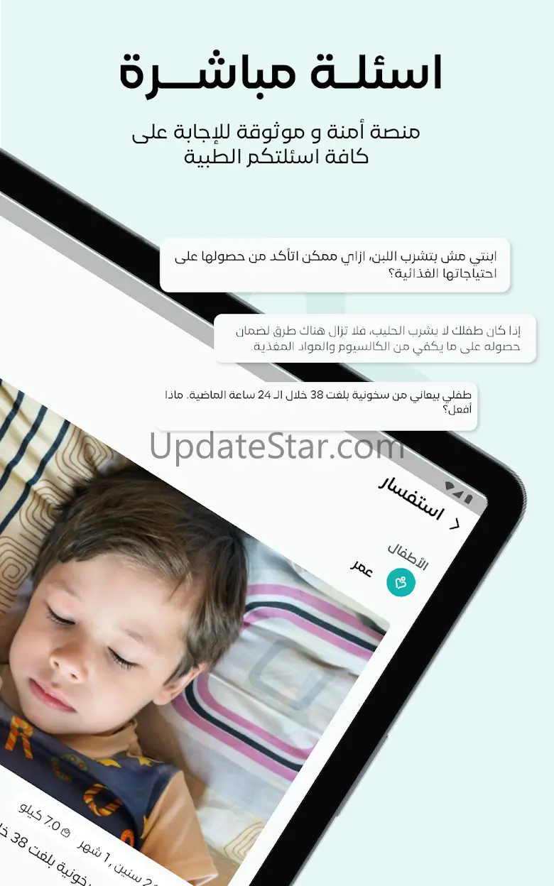 Tmeny 1.4.1