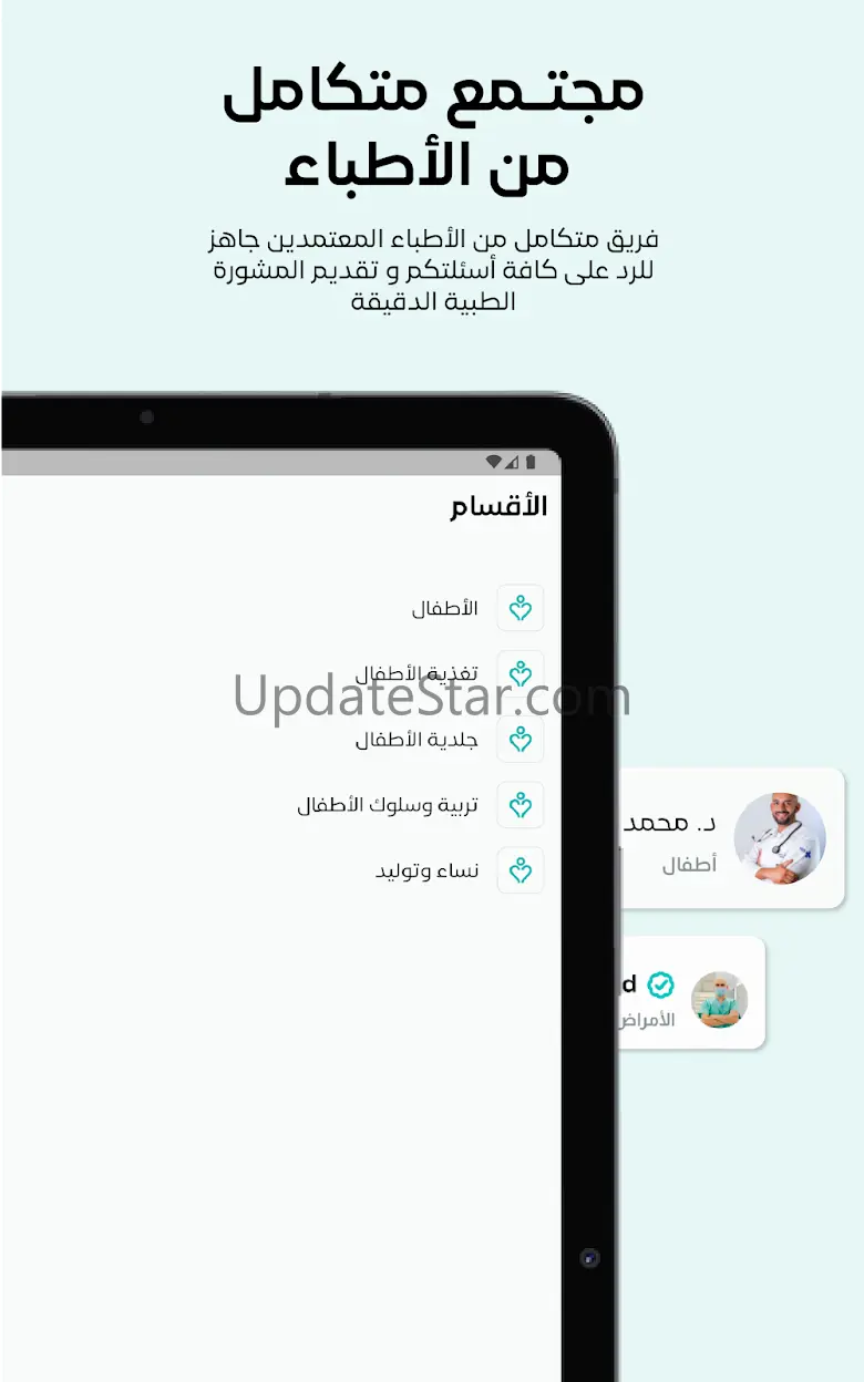 Tmeny 1.4.1