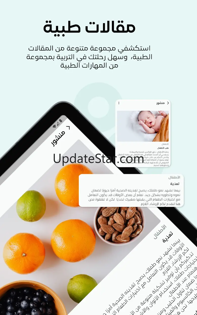 Tmeny 1.4.1