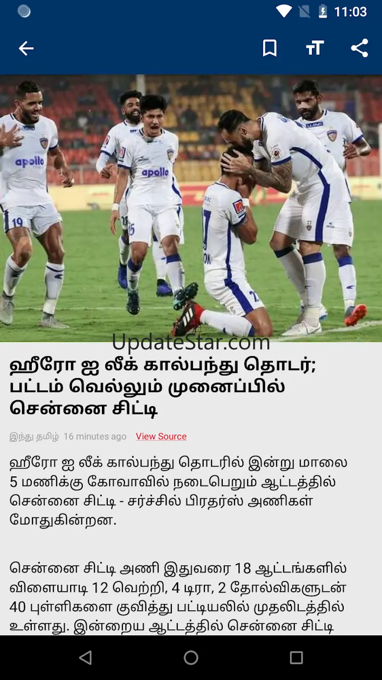 Tamil News - Daily Headlines 3.2.1