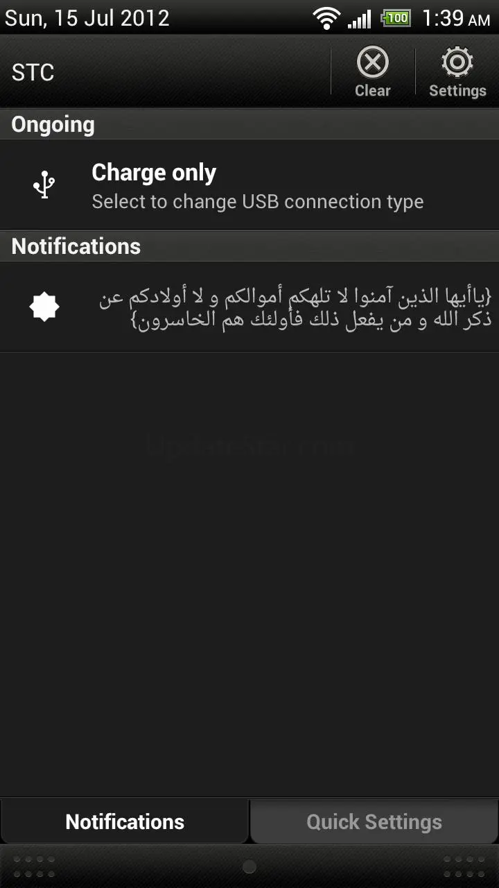 ذكر