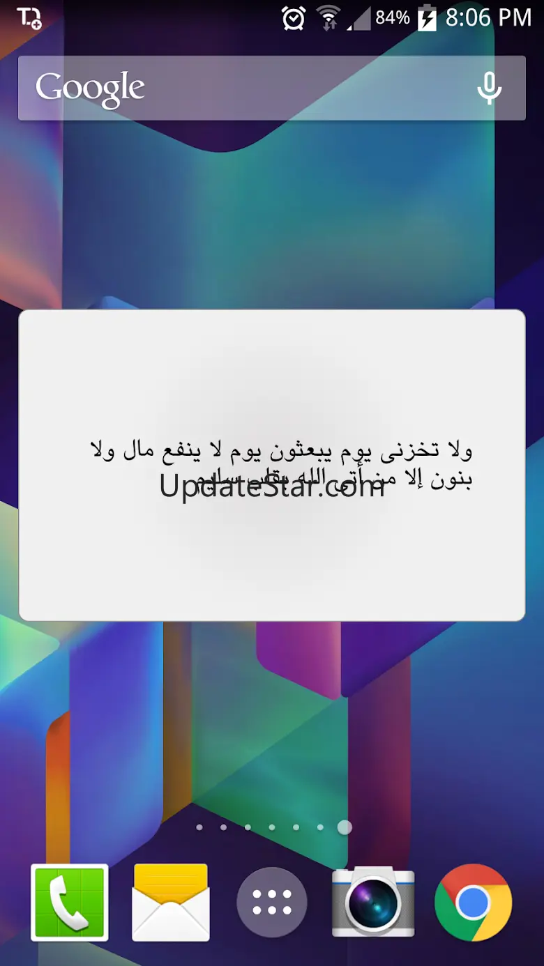 ذكر