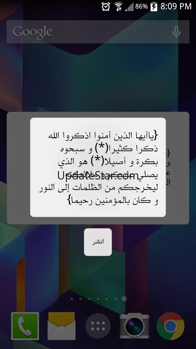 ذكر