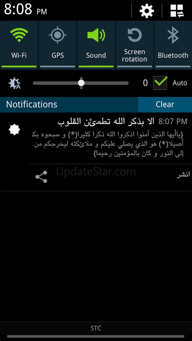 ذكر