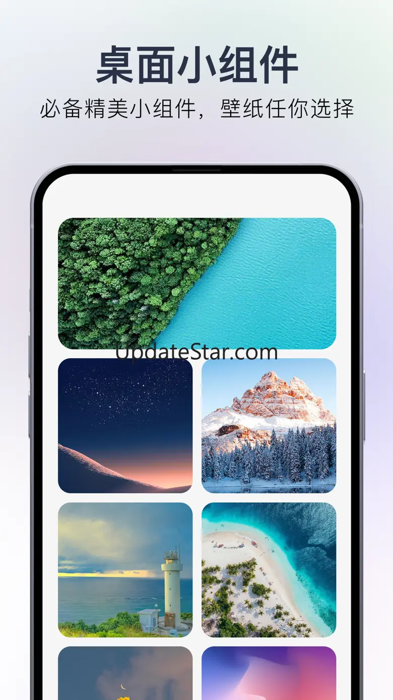 Snail Shell-ScreenCtrl&Widgets 1.0.10
